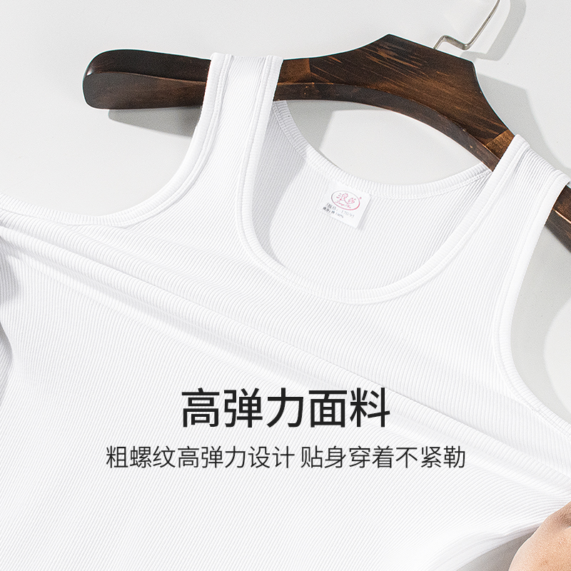 浪莎男士纯棉螺纹背心跨栏健身运动全棉汗衫男款修身打底外穿跑步