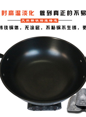 多功能电热锅家用铸铁电炒锅加厚炒菜锅蒸煮炖多用电锅一体不粘锅