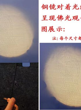 青铜透光镜八卦镜古铜镜古代化妆镜生肖九宫反光镜抛光镜