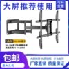 TV retractable rotating universal rack large size 70/75/80/82/85/86/100 inch wall-mounted wall bracket