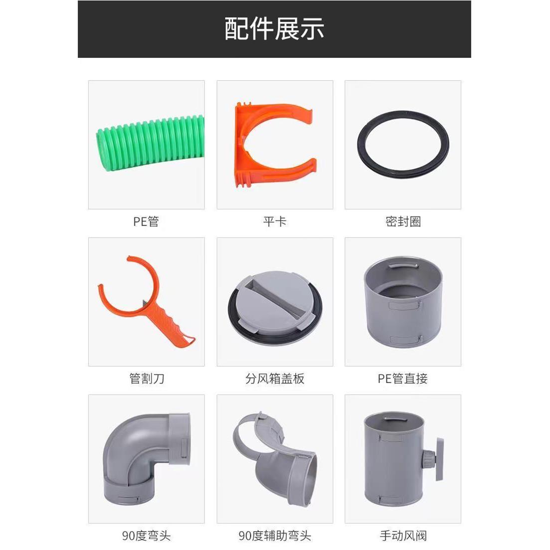 需定制新风系统管道配件风管配件110变75接头ABS变径U型三通新风 - 图2