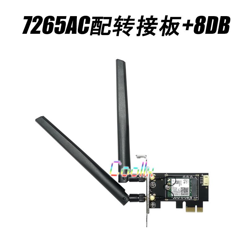 全新HP 725 G3 Intel 7265AC 无线网卡 双频 867M 4.2蓝牙NGFF - 图3