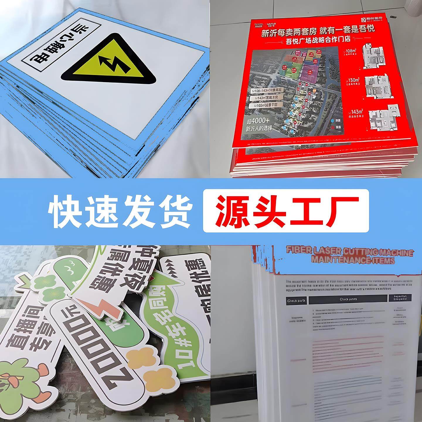 kt板定制广告牌制作雪弗板海报pvc泡沫展板展示手举制度牌,淘宝优惠券,粉丝福利购,淘宝优惠卷