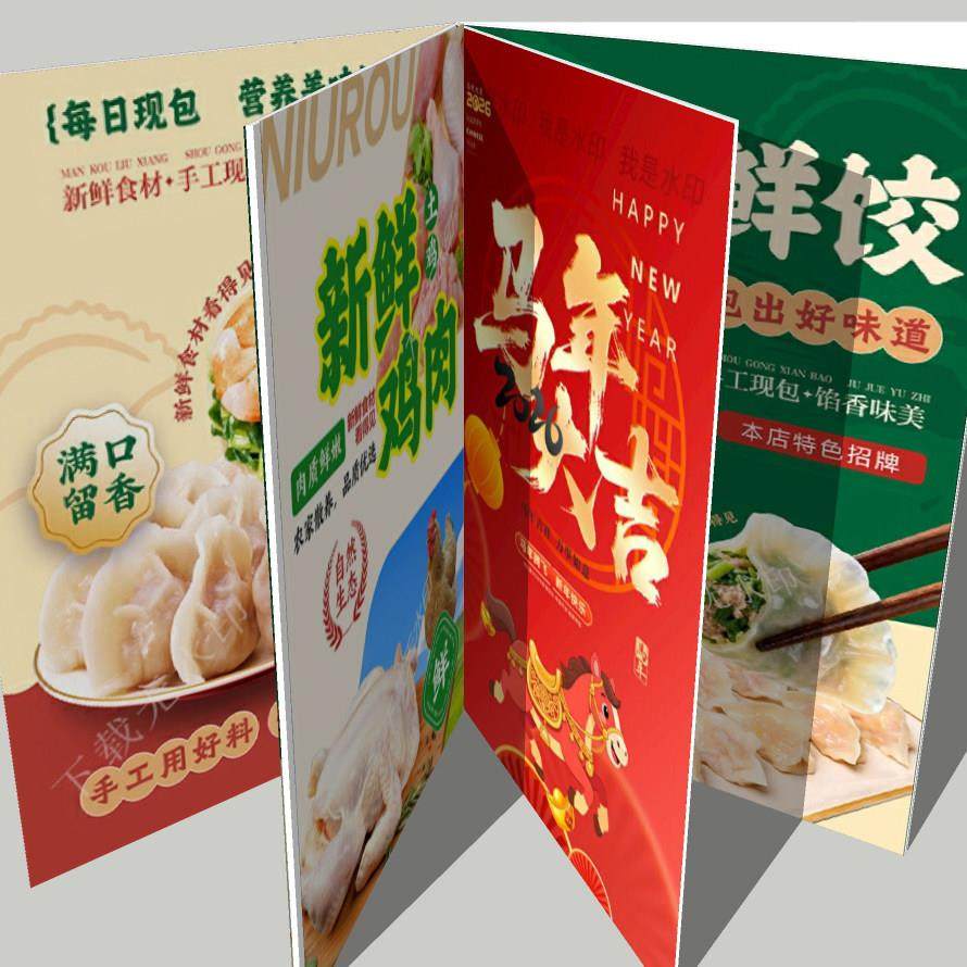 PVC板写真订制KT板定制展板广告制作泡沫板广告牌雪弗版定做海报,淘宝优惠券,粉丝福利购,淘宝优惠卷