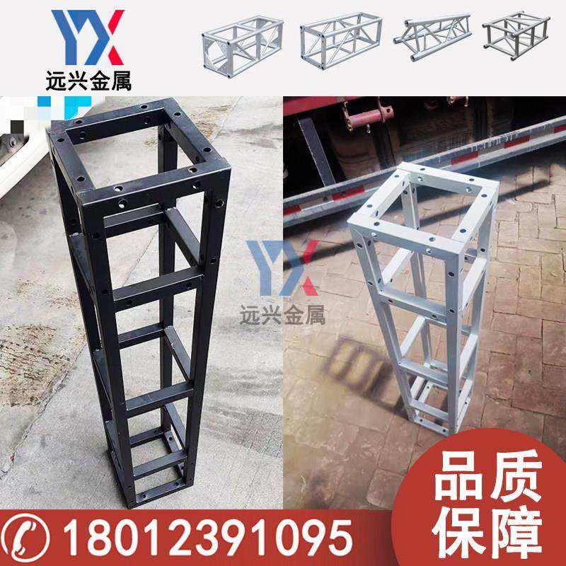 热浸镀锌钢铁方管桁架舞台架子婚庆行架背景架广告绗架龙门航架,淘宝优惠券,粉丝福利购,淘宝优惠卷