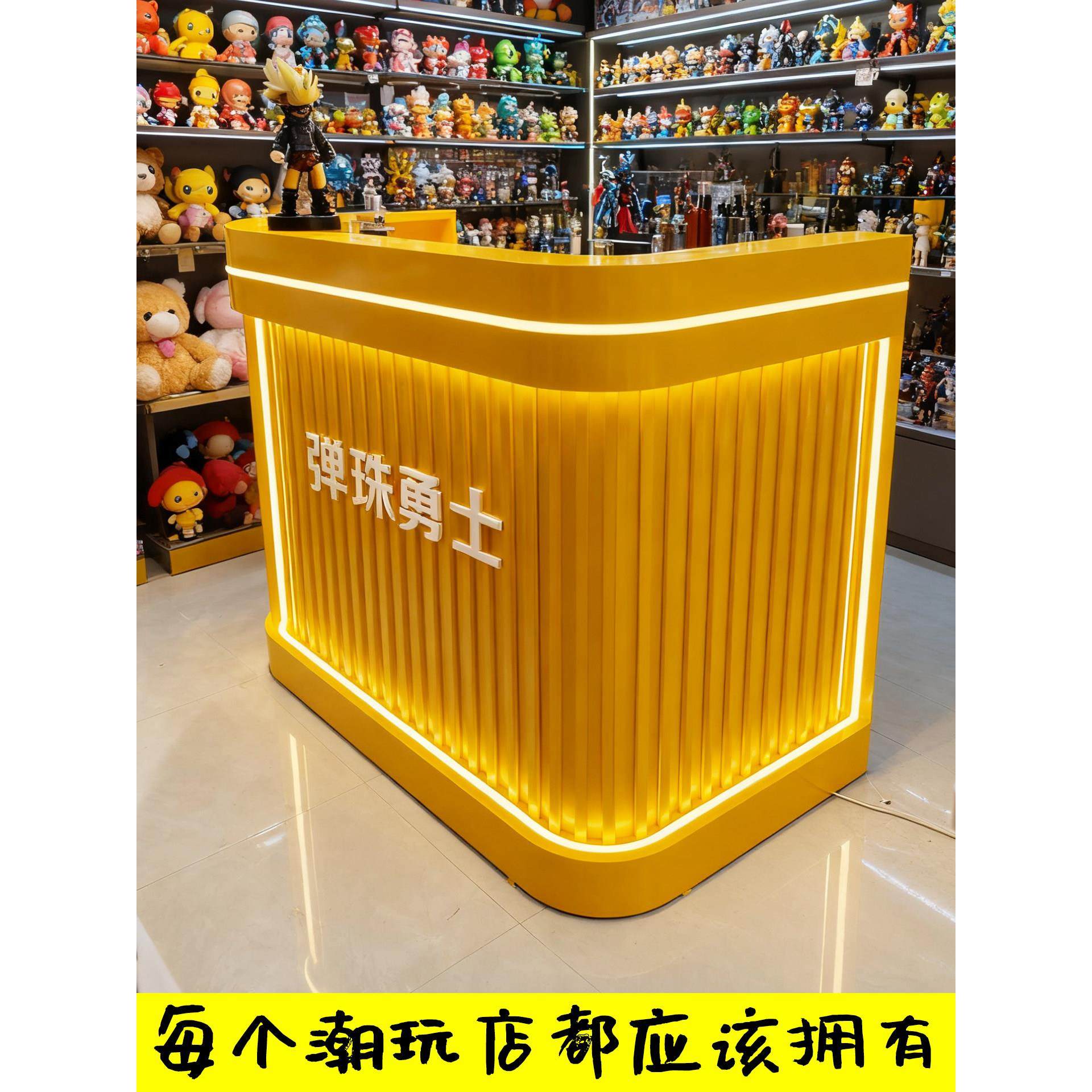 潮玩店展示柜台球厅接待台电竞房前台游乐场电玩城收银台烤漆吧台,淘宝优惠券,粉丝福利购,淘宝优惠卷
