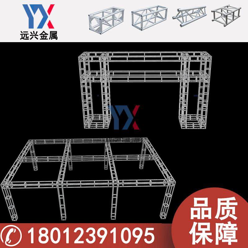 热浸镀锌钢铁方管桁架舞台架子婚庆行架背景架广告绗架龙门航架,淘宝优惠券,粉丝福利购,淘宝优惠卷