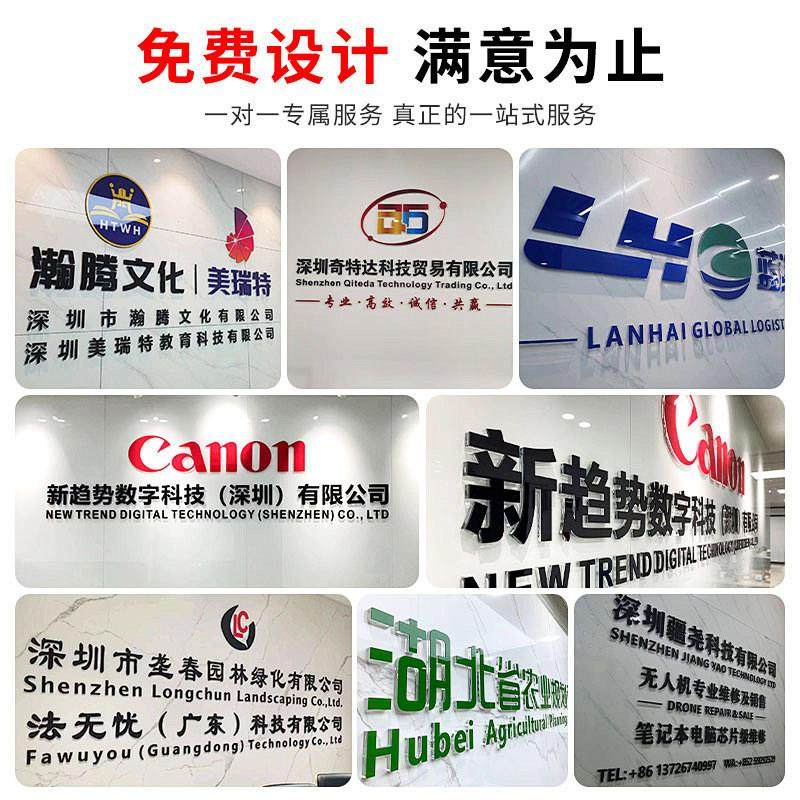 公司企业文化墙kt板定制pvc雪弗板背景墙制作水晶字亚克力板安装,淘宝优惠券,粉丝福利购,淘宝优惠卷