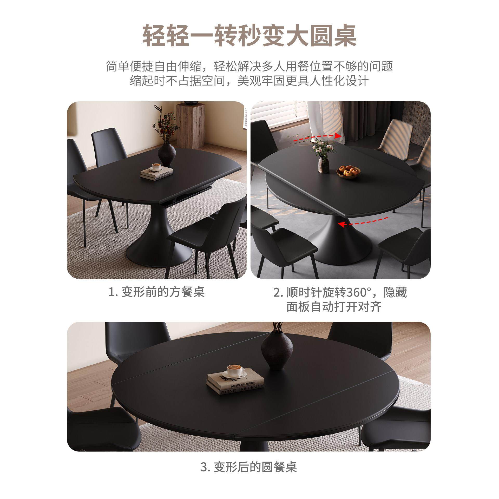 意式极简岩板餐桌可旋转伸缩家用小户型方圆两用饭桌加厚全托底板,淘宝优惠券,粉丝福利购,淘宝优惠卷