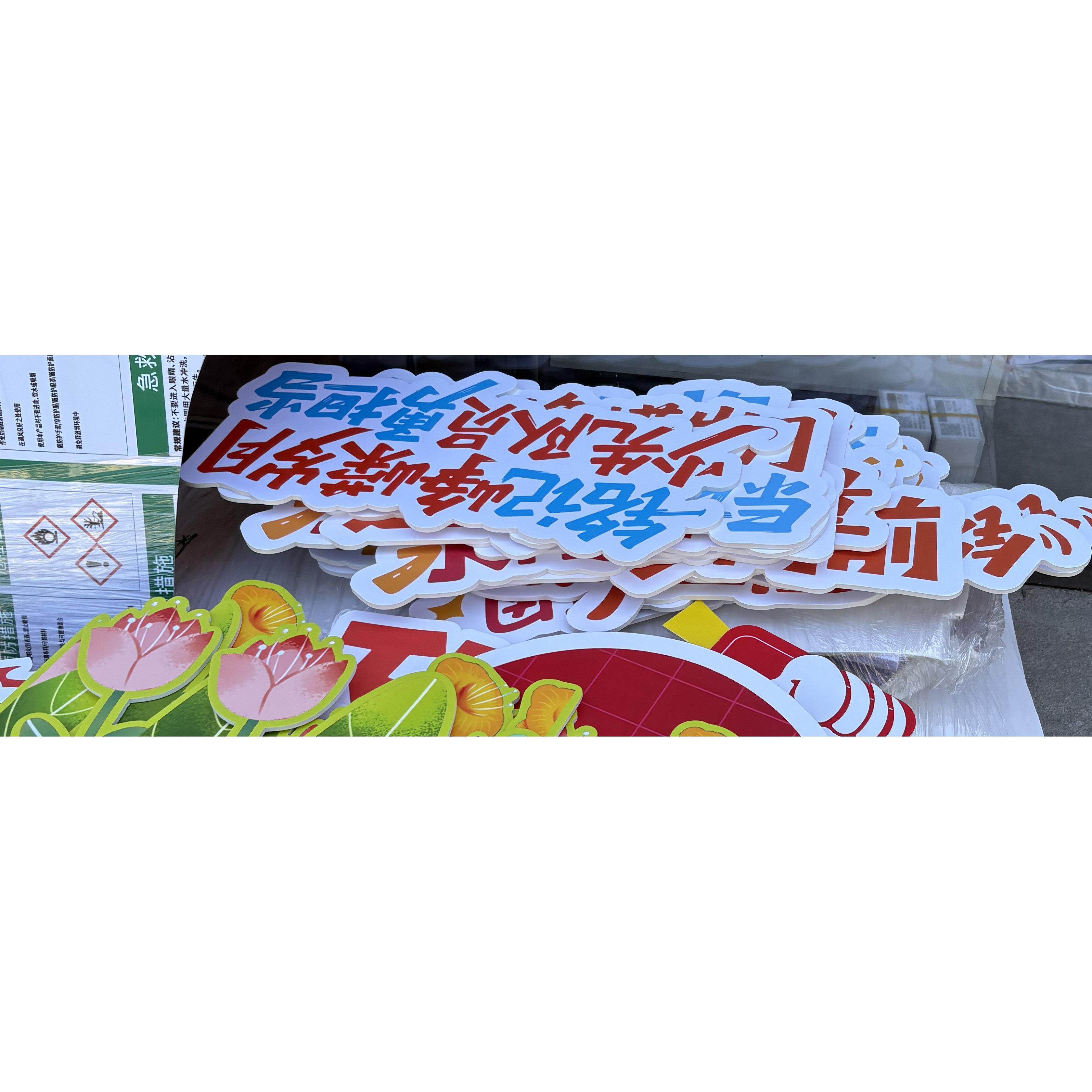 PVC板写真订制KT板定制展板广告制作泡沫板广告牌雪弗版定做海报,淘宝优惠券,粉丝福利购,淘宝优惠卷