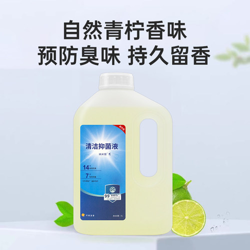 适配大疆DJI扫地机器人配件ROMO/S/A/P系列专用地面抑菌清洁液 - 图3