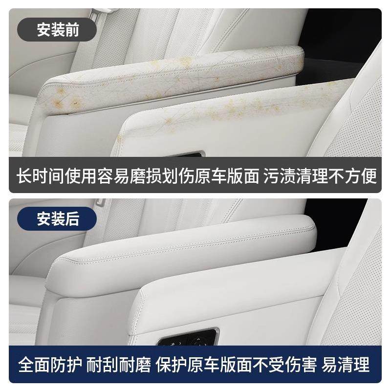 适用24款别克GL8陆尊插混PHEV中排座椅扶手保护套二排保护盖改装,淘宝优惠券,粉丝福利购,淘宝优惠卷