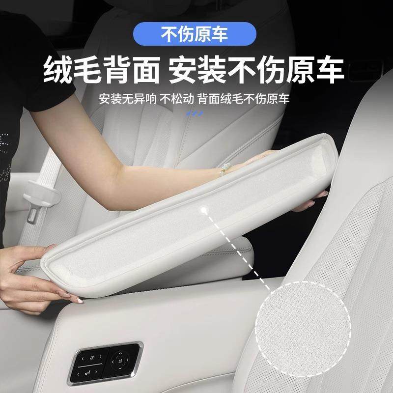 适用24款别克GL8陆尊插混PHEV中排座椅扶手保护套二排保护盖改装,淘宝优惠券,粉丝福利购,淘宝优惠卷