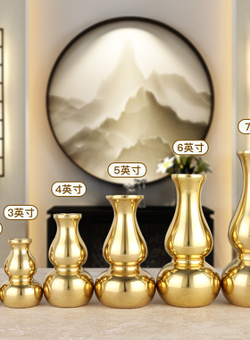 纯铜佛前供花瓶摆件客厅插花观音干花花瓶小佛龛佛台八卦葫芦花瓶