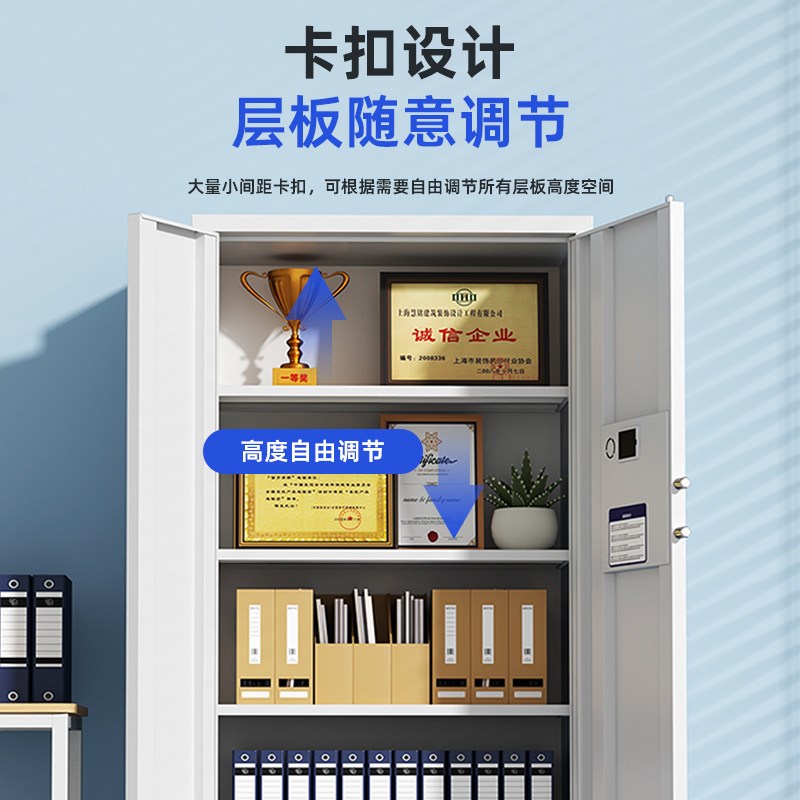Electronic Safe Cabinet Office File Cabinet Data Cabinet File Cabinet Iron Locker Password Fingerprint Lock Safe