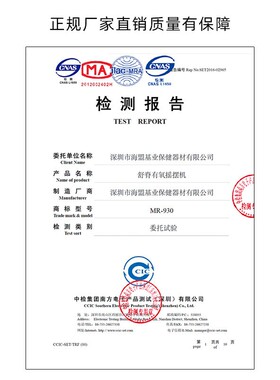 海盟有氧摇摆机腿部按摩器足疗机按摩仪康复健身家用爽安康机芯
