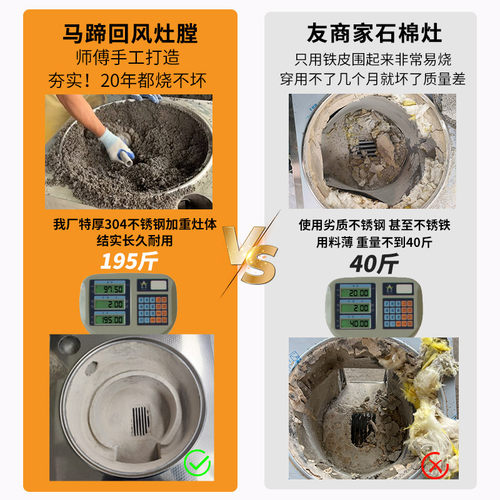 新款柴火灶农村烧木柴家用铁锅地灶台柴火炉子材火无烟大锅台炉具 - 图1