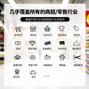 Convenience store cashier All supermarket commercial touch screen cashier management system fruit store scan code cash register