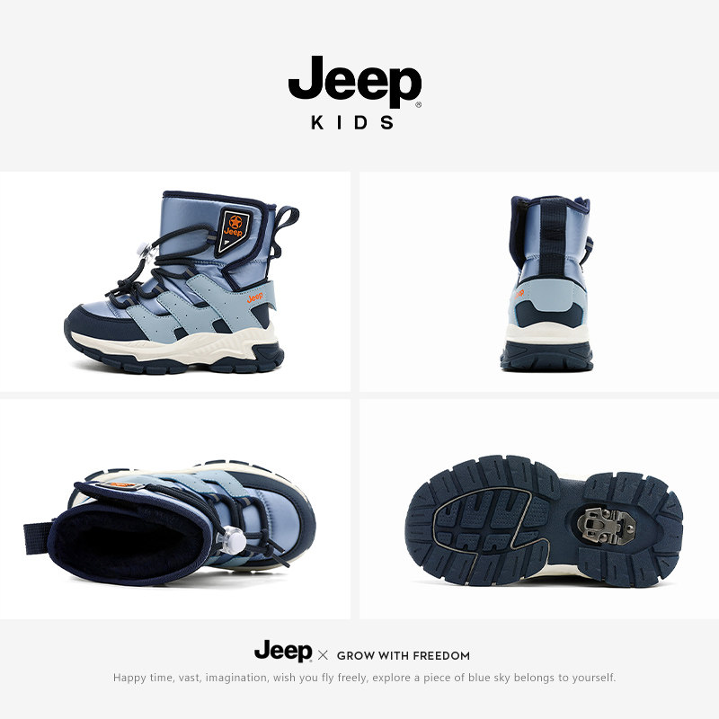 jeep儿童雪地靴加绒加厚2025新款冬季防水防滑男童靴子女童大棉鞋,淘宝优惠券,粉丝福利购,淘宝优惠卷