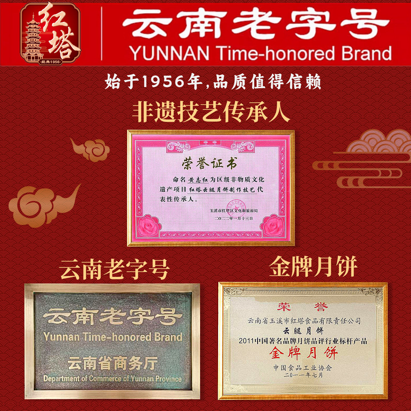 云腿月饼火腿饼云南特产火腿月饼食品老式纸包硬壳红塔云腿饼散装