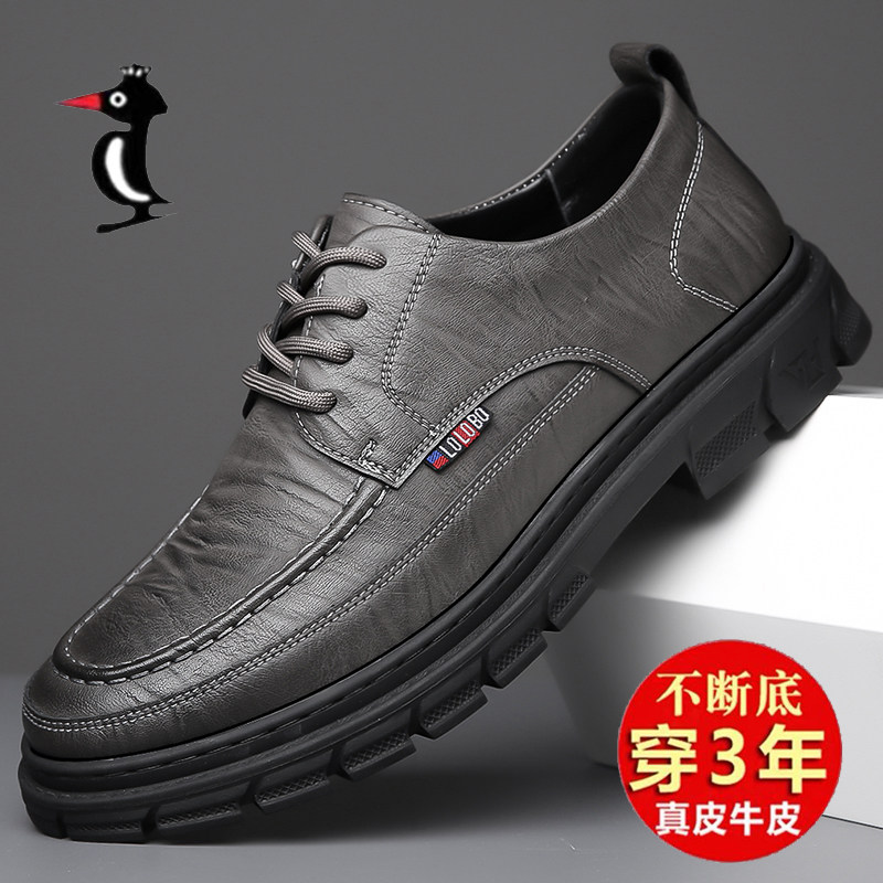 100%全牛皮欧伦啄木鸟男鞋秋季新款2025男士真皮软皮软底休闲皮鞋,淘宝优惠券,粉丝福利购,淘宝优惠卷