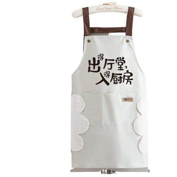 可擦手防水围裙家用厨房简约防油围腰时尚定 制logo服女无,淘宝优惠券,粉丝福利购,淘宝优惠卷
