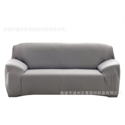 帛然 四季弹力紧包全包全罩布艺沙发套沙发垫沙发罩巾,淘宝优惠券,粉丝福利购,淘宝优惠卷