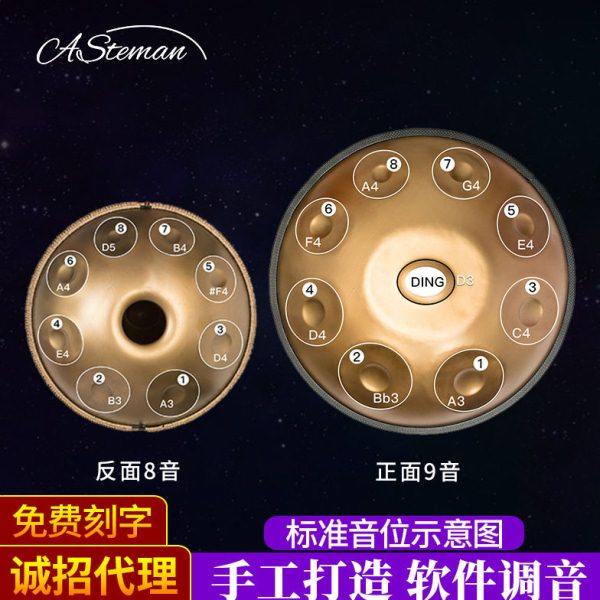AS厂家handpan手碟鼓专业级手碟乐器初学入门d调忘忧空灵鼓钢舌鼓,淘宝优惠券,粉丝福利购,淘宝优惠卷