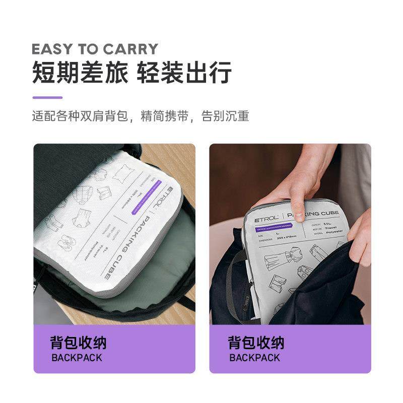 旅行收纳袋压缩袋出差旅游衣物收纳包洗漱用品行李箱分装袋子内衣,淘宝优惠券,粉丝福利购,淘宝优惠卷