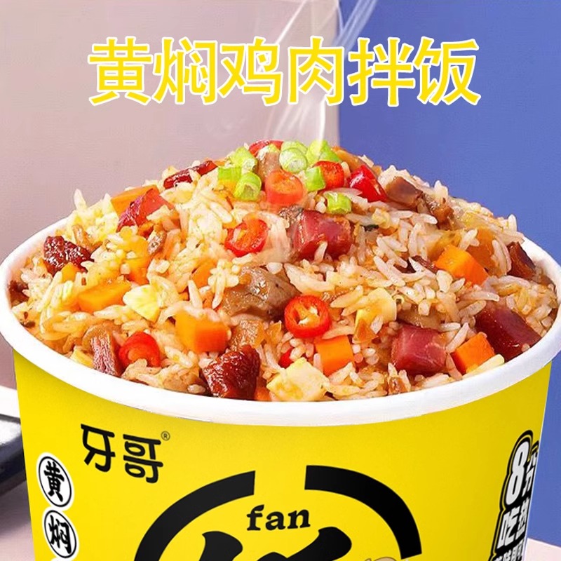 商品详情图片