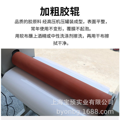 电动650手动冷裱机电动650手动冷覆膜机手动电动两用覆膜机相册 - 图3
