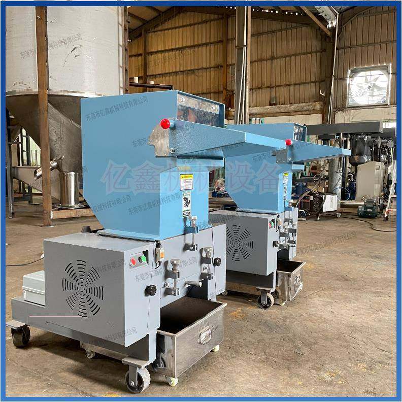 东莞强力金属破碎机塑料粉碎机静音颗粒家用矿泉水瓶低噪音破碎机,淘宝优惠券,粉丝福利购,淘宝优惠卷