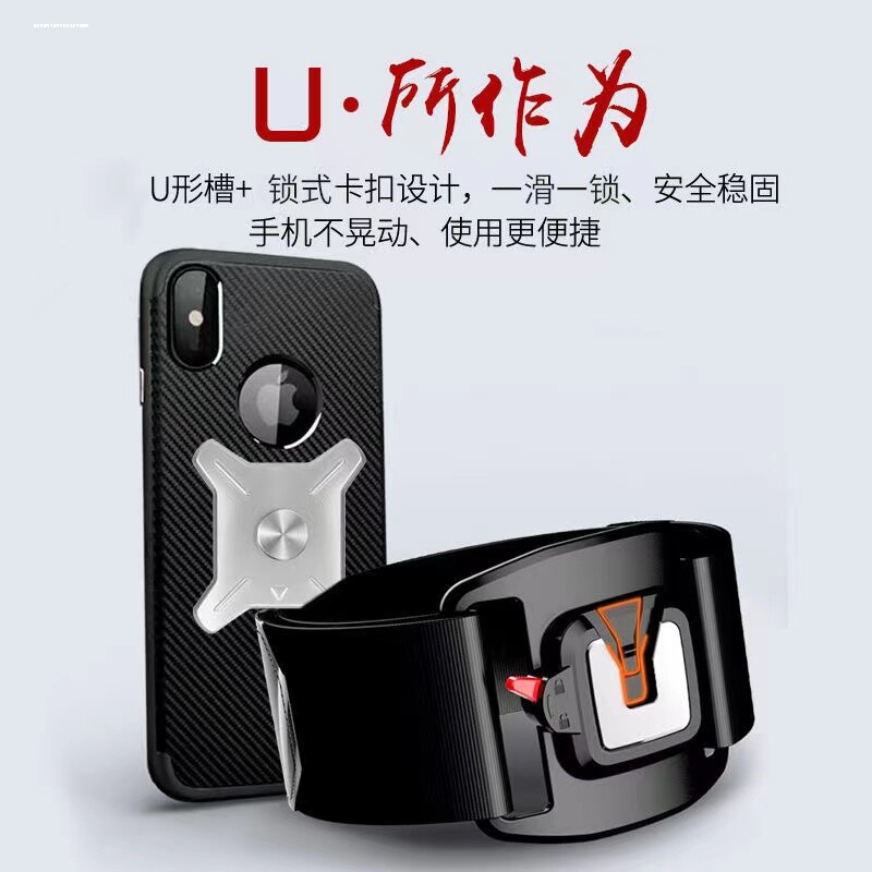 滴滴代驾手机架自行车手臂户外运动跑步外卖手腕带臂带电动车专