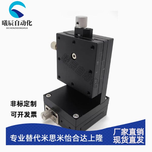 怡合达款E-EIL61-50 E-EIL61-60 E-EIL61-90燕尾槽式手动位移滑台 - 图2