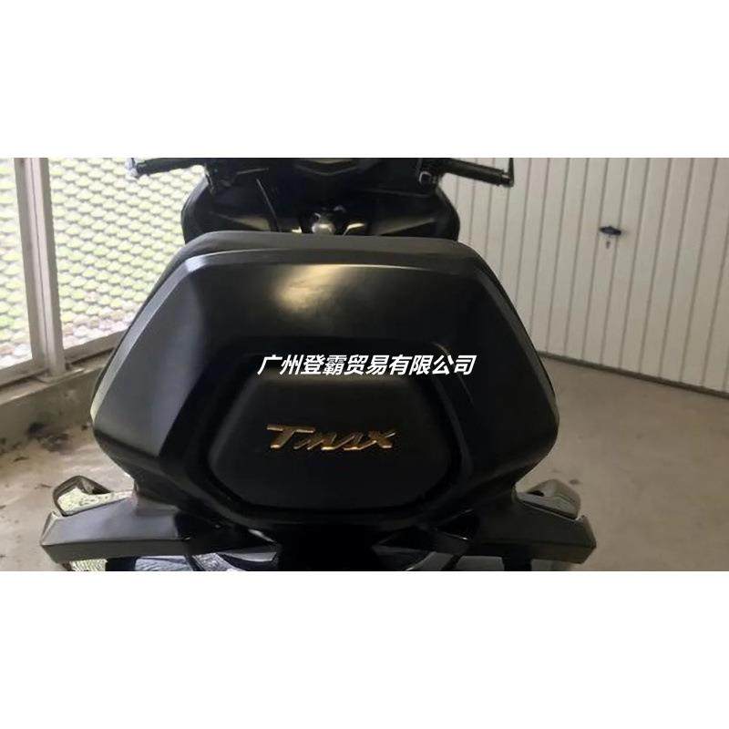 适用于TMAX53012-16年改装后靠背后座靠背全黑,淘宝优惠券,粉丝福利购,淘宝优惠卷