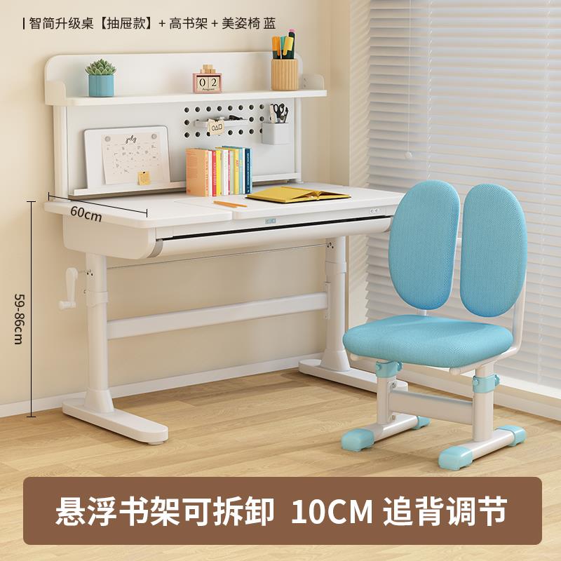 9WOR children's desk study table student writing desk liftable table and chair set solid wood desk and chair home