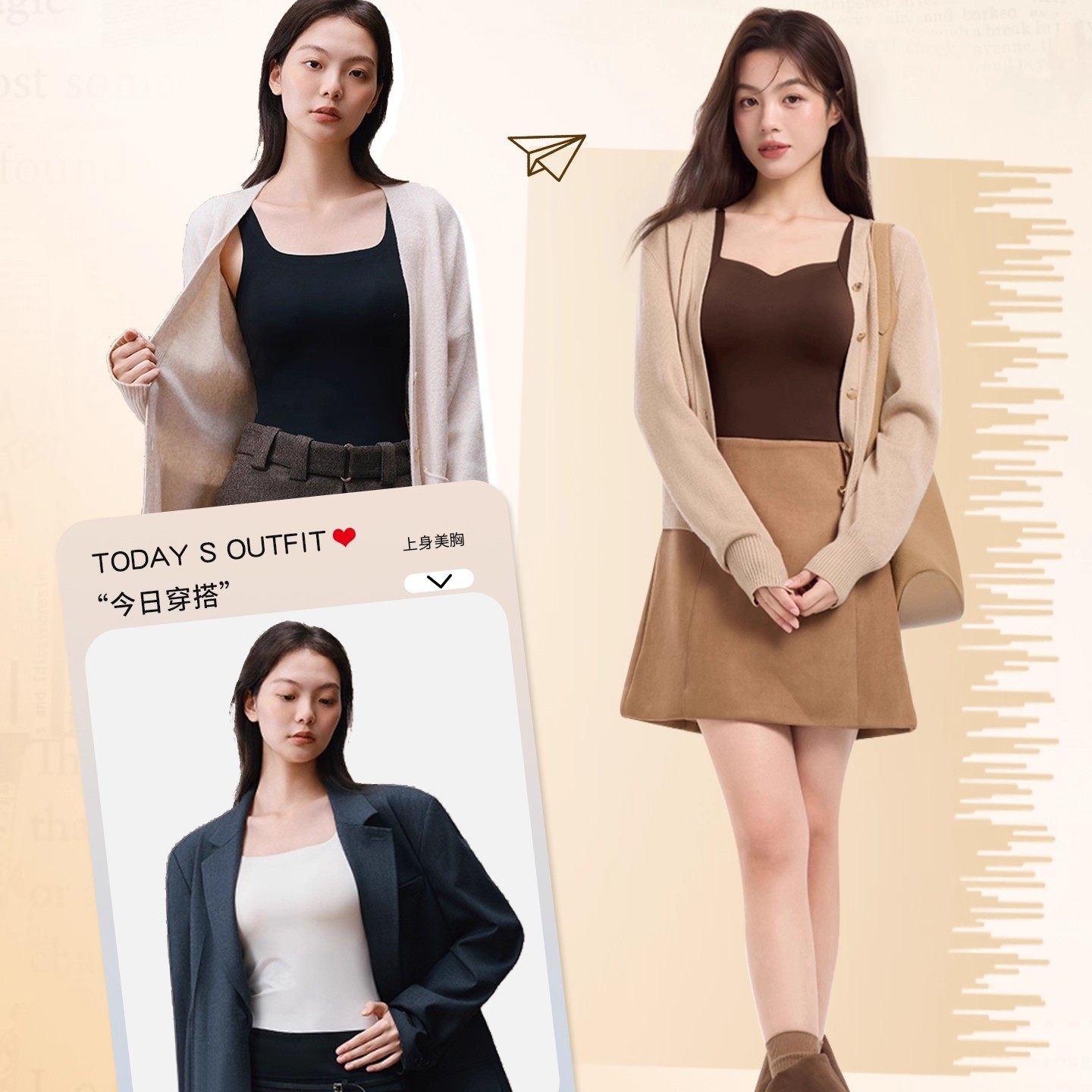 2026新款保暖秋冬无痕打底吊带背心女士内搭带胸垫一体式免穿文胸,淘宝优惠券,粉丝福利购,淘宝优惠卷