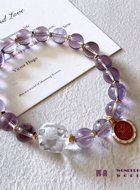 巴西紫水晶手串高净高透招贵人