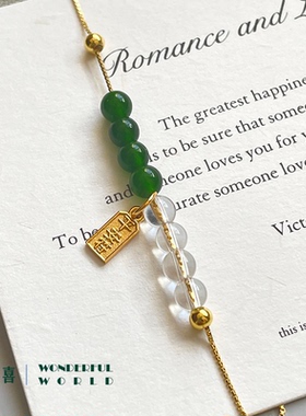 和田碧玉配白水晶手链绝美纯银女