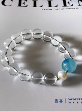 珍藏级白水晶海蓝宝手串老矿冰种