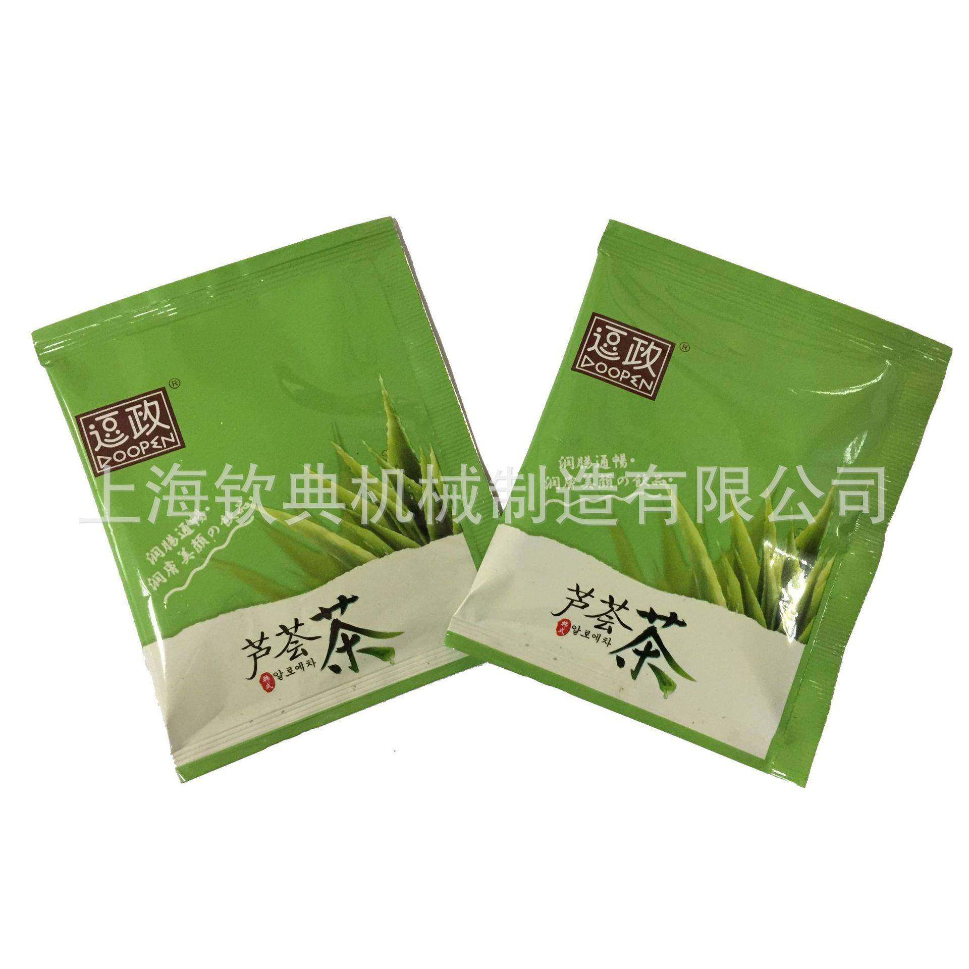 内外袋袋泡茶包装机花茶保健包装机药茶自动包装机,淘宝优惠券,粉丝福利购,淘宝优惠卷