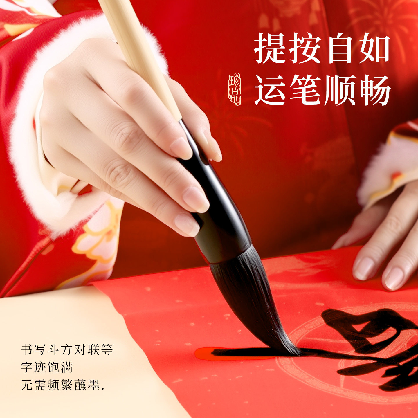 书涯轩毛笔斗笔大字提斗书法专用狼毫兼毫羊毫过年写对联斗方福字专业大号毛笔初学者专业级大楷国画特大号