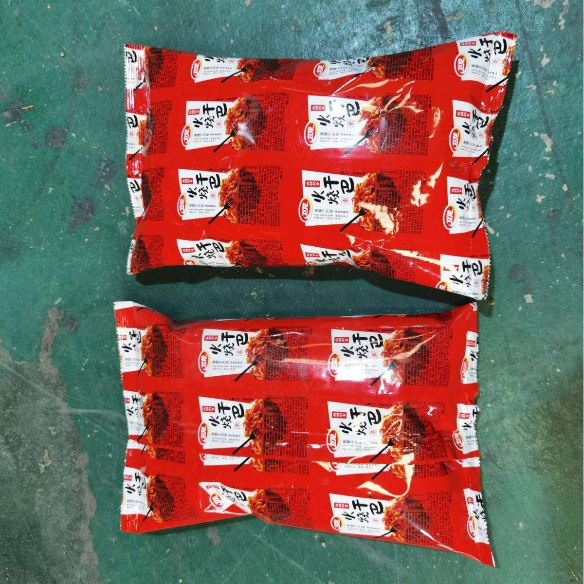 全自动立式颗粒包装机红枣枸杞子灌装机组合秤称重八宝粥包装机,淘宝优惠券,粉丝福利购,淘宝优惠卷