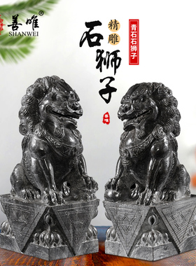房山汉白玉精雕小石狮子一对看门家用庭院公司大门口石雕摆件