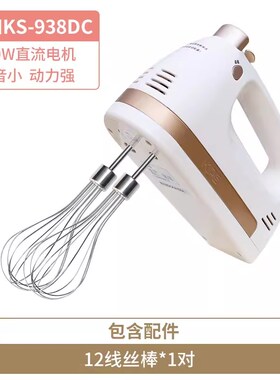祈和KS-938DC电动打蛋器不锈钢手动搅拌打蛋机450W大功率低音烘焙