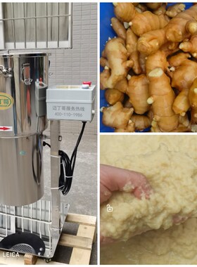 中山工业破壁打浆机 大型商用破壁机 果蔬工业大型流质打浆机