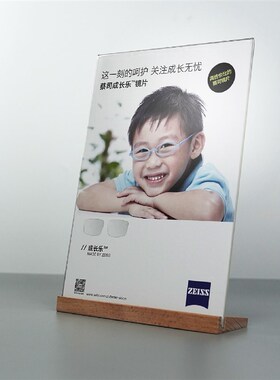 眼镜店柜台立牌小海报装饰道具高端墨镜太阳镜促销氛围广告桌牌