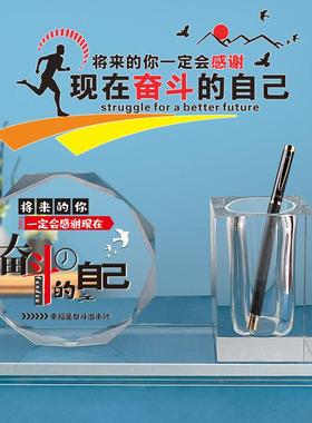 学习很苦坚持很酷摆件励志鼓励孩子的自律笔筒学生男女孩生日礼物