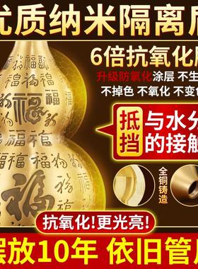 纯黄铜百福葫芦摆件招财镇宅开 盖开 口空心挂件全铜福字葫芦五帝