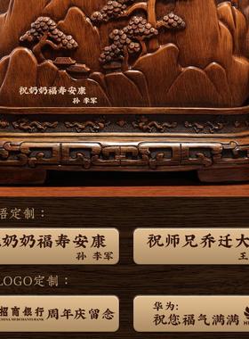 聚善缘 福字客厅摆件电视柜酒柜家居室内装饰品工艺礼品乔迁新居